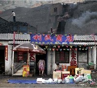 26china_span